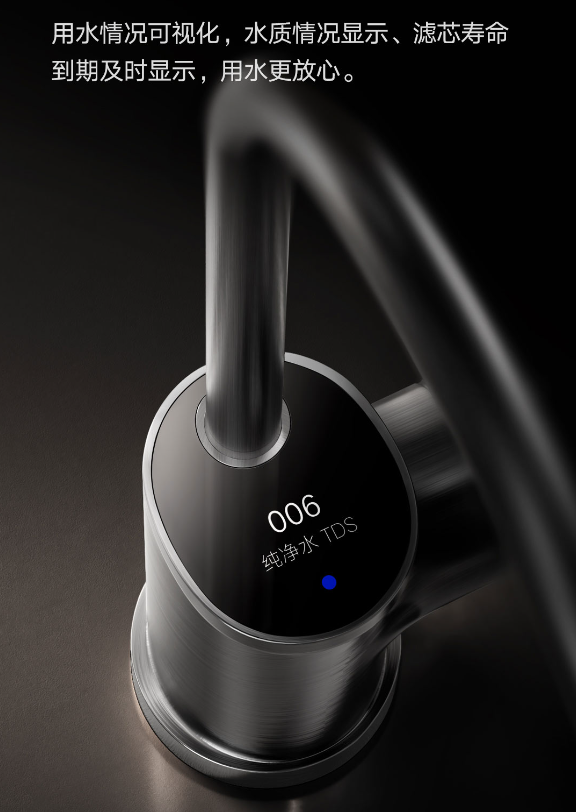 米家全能扫拖机器人M30 Pro